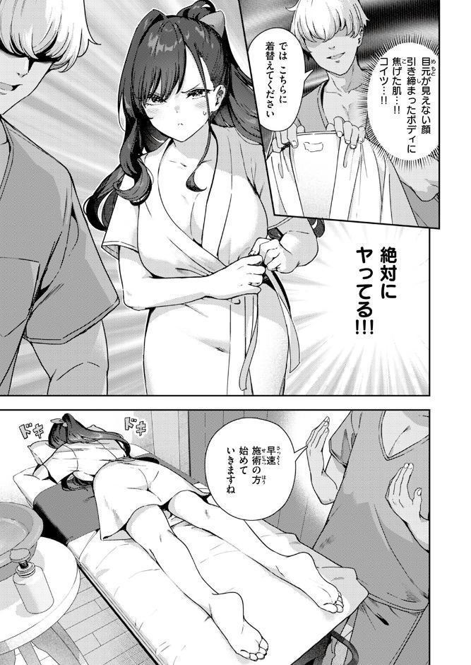 あんあんあんま