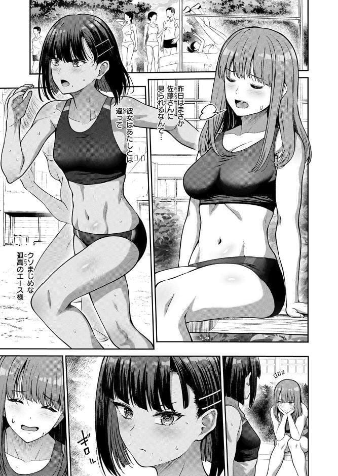 後輩育性