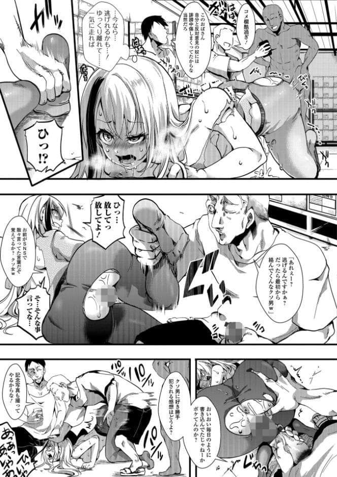 SNS ―破顔一笑―
