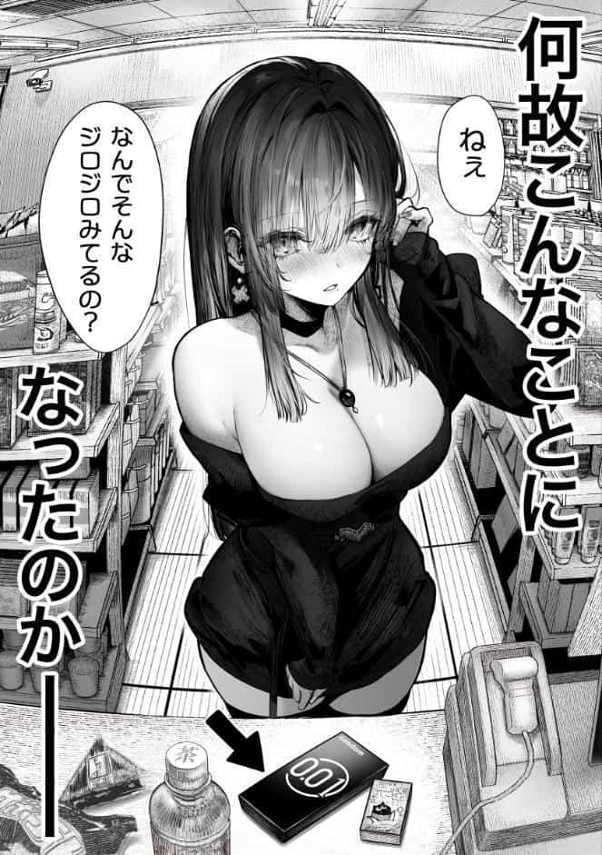 教えてアゲル〜巨乳美人お姉さんと浪人生の僕の○○○なお話〜