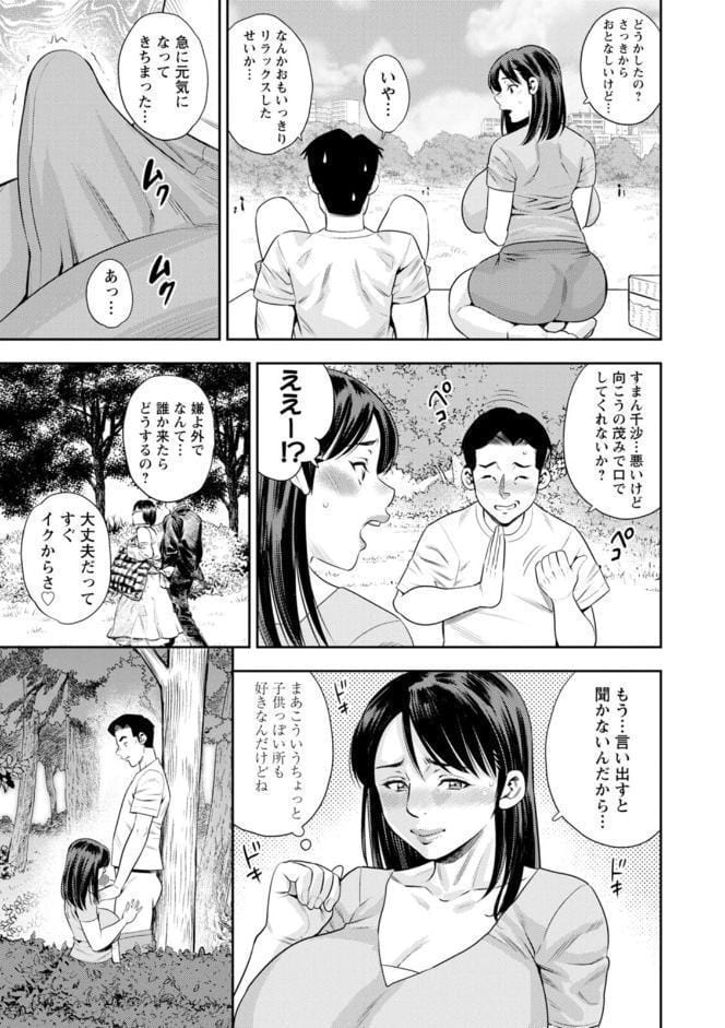 女素顔〜メスガオ〜