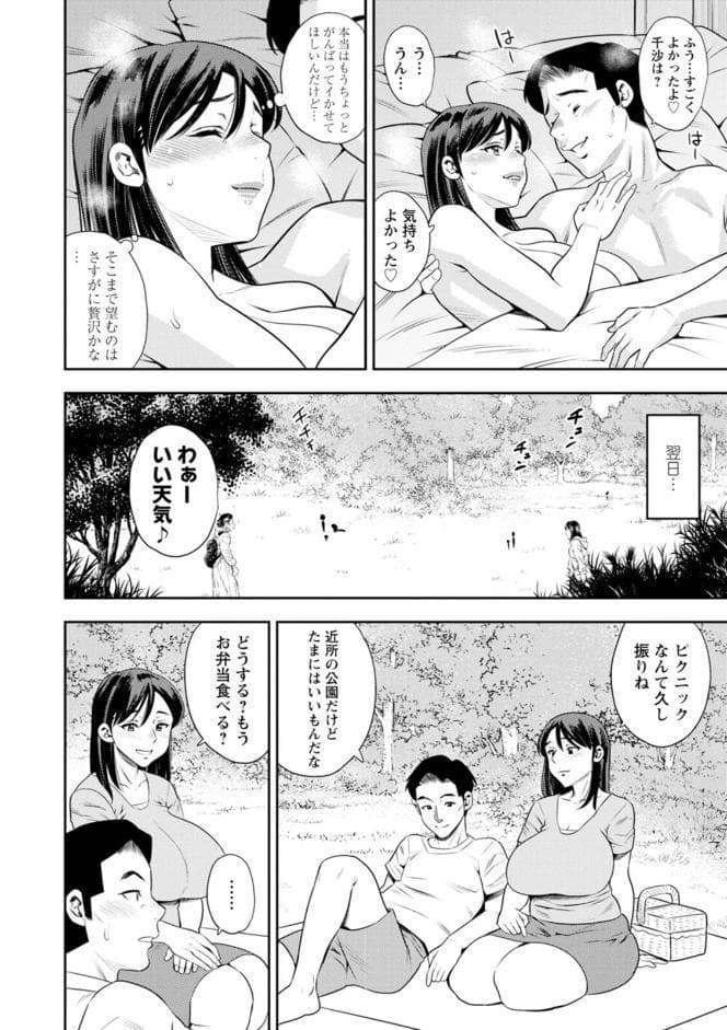 女素顔〜メスガオ〜