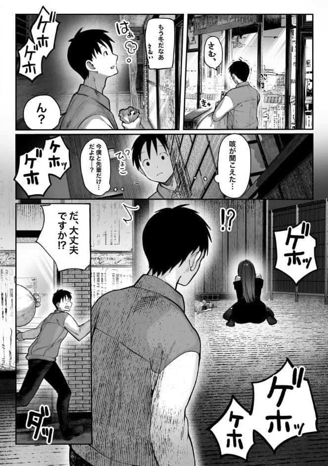 教えてアゲル〜巨乳美人お姉さんと浪人生の僕の○○○なお話〜