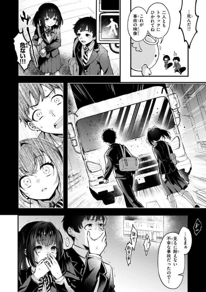 ここは淫らな異世界です。