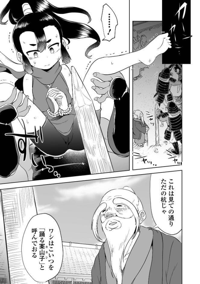 絶望をキメてイけ！！