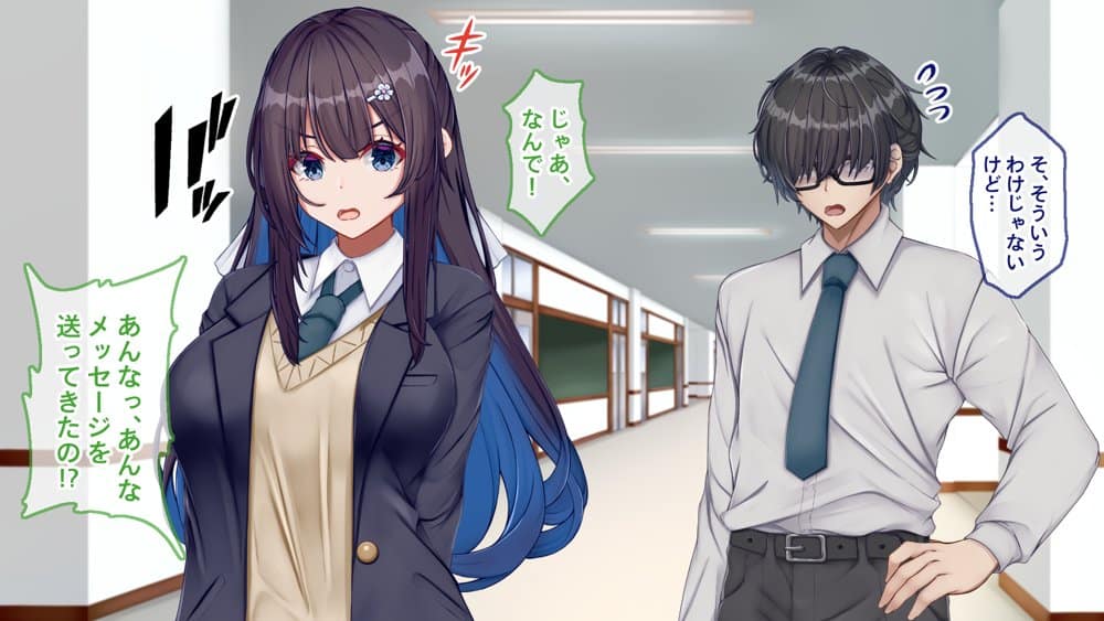 ギャル×シコ！！〜ツンケンギャルのあの子は、エッチに興味津々な処女ビッチだったようです〜