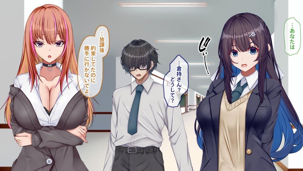 ギャル×シコ！！〜ツンケンギャルのあの子は、エッチに興味津々な処女ビッチだったようです〜