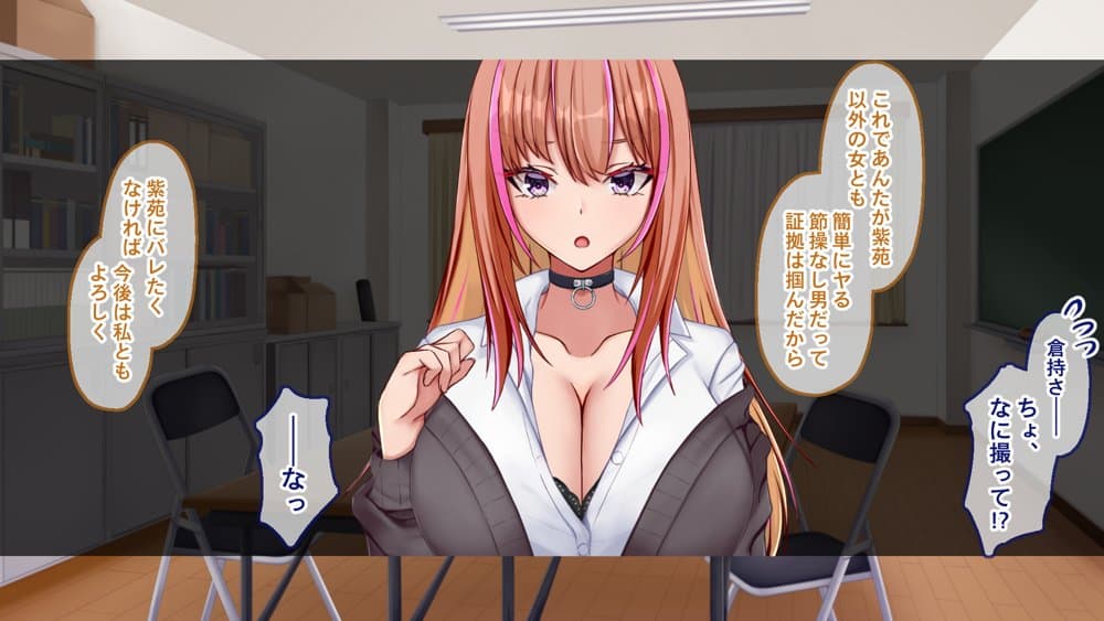 ギャル×シコ！！〜ツンケンギャルのあの子は、エッチに興味津々な処女ビッチだったようです〜