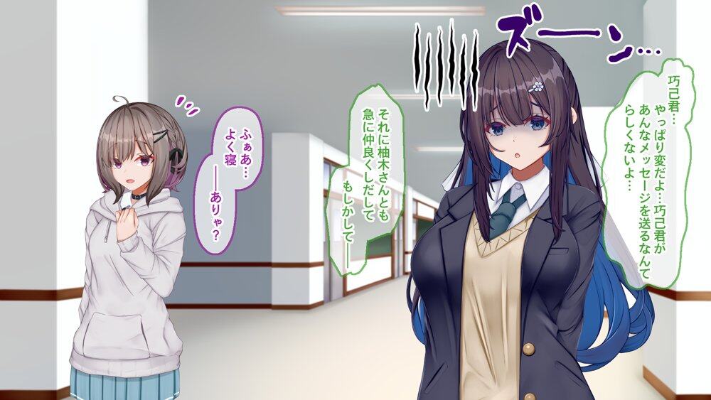 ギャル×シコ！！〜ツンケンギャルのあの子は、エッチに興味津々な処女ビッチだったようです〜