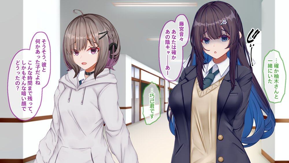 ギャル×シコ！！〜ツンケンギャルのあの子は、エッチに興味津々な処女ビッチだったようです〜