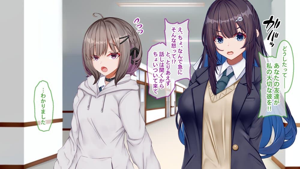 ギャル×シコ！！〜ツンケンギャルのあの子は、エッチに興味津々な処女ビッチだったようです〜
