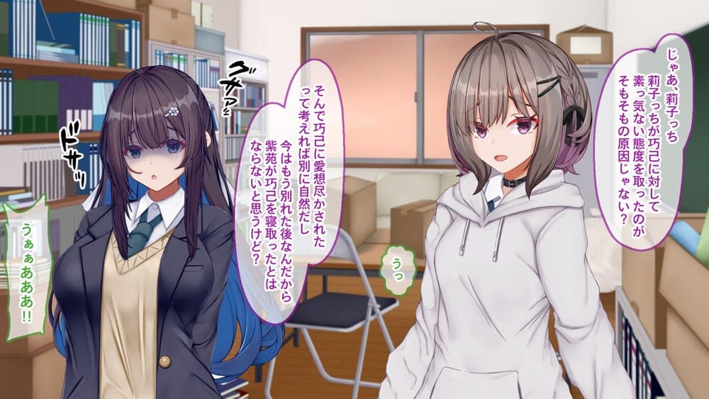 ギャル×シコ！！〜ツンケンギャルのあの子は、エッチに興味津々な処女ビッチだったようです〜