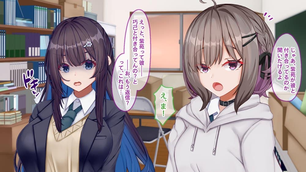 ギャル×シコ！！〜ツンケンギャルのあの子は、エッチに興味津々な処女ビッチだったようです〜