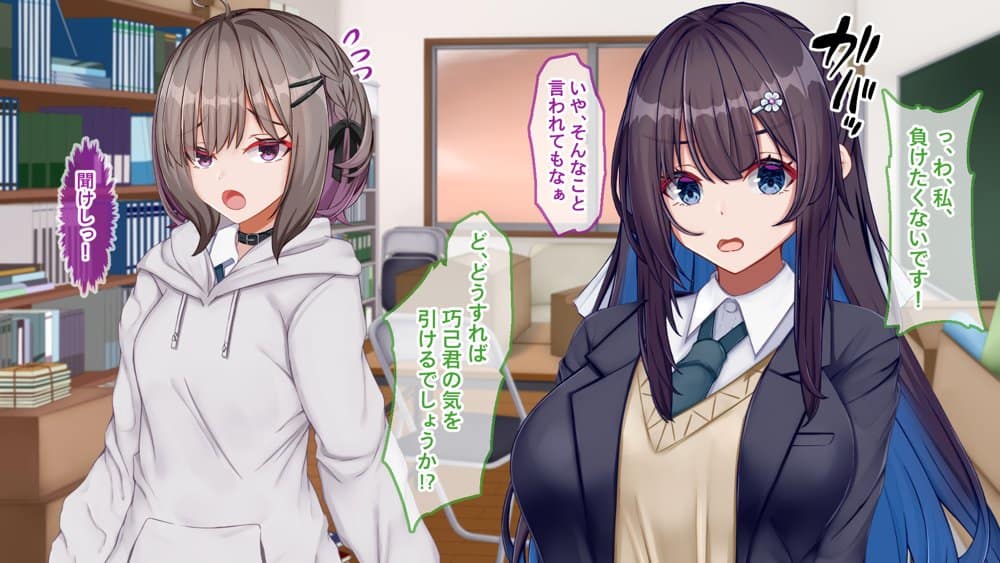 ギャル×シコ！！〜ツンケンギャルのあの子は、エッチに興味津々な処女ビッチだったようです〜