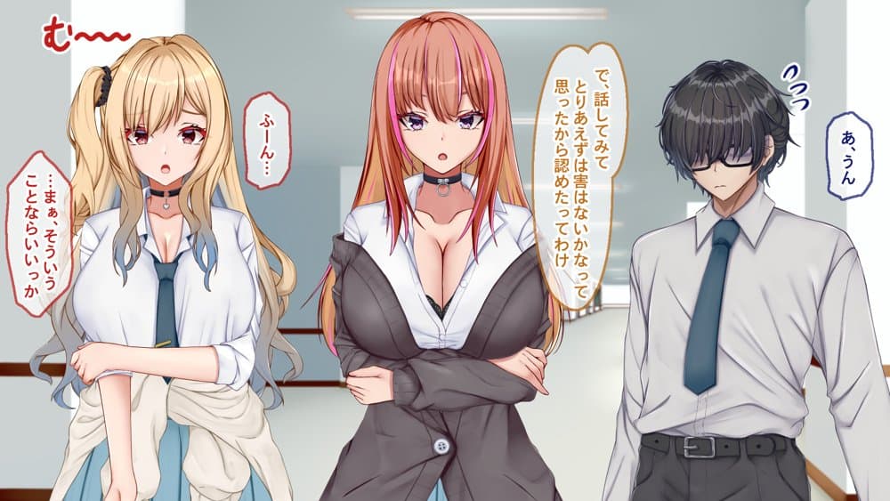 ギャル×シコ！！〜ツンケンギャルのあの子は、エッチに興味津々な処女ビッチだったようです〜