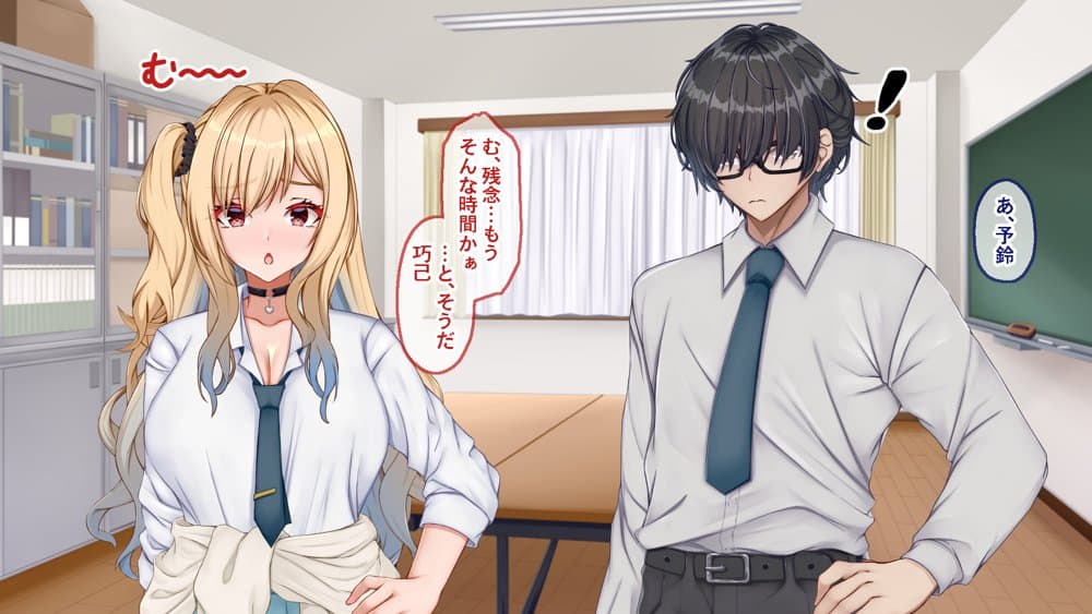 ギャル×シコ！！〜ツンケンギャルのあの子は、エッチに興味津々な処女ビッチだったようです〜