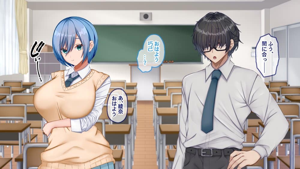 ギャル×シコ！！〜ツンケンギャルのあの子は、エッチに興味津々な処女ビッチだったようです〜