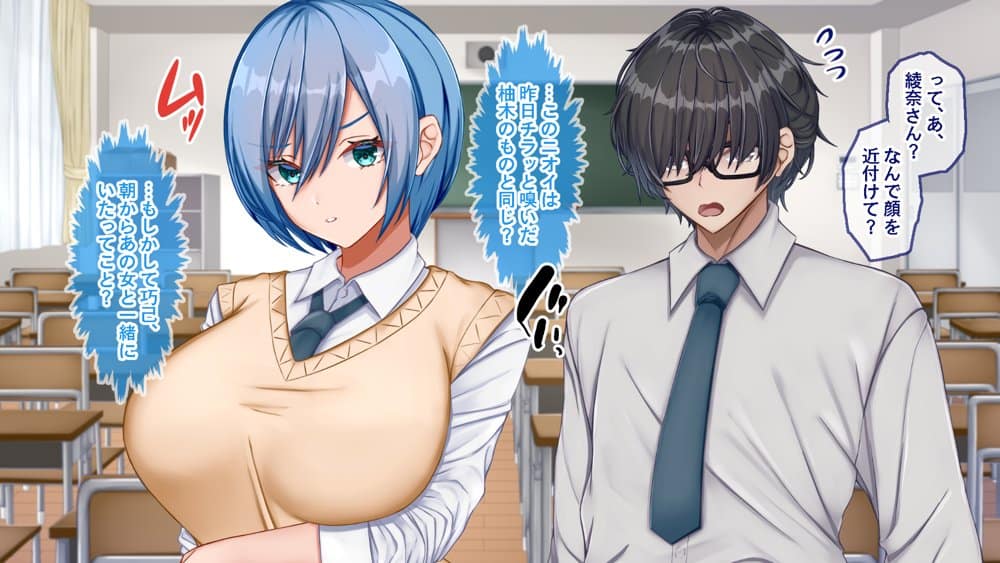 ギャル×シコ！！〜ツンケンギャルのあの子は、エッチに興味津々な処女ビッチだったようです〜