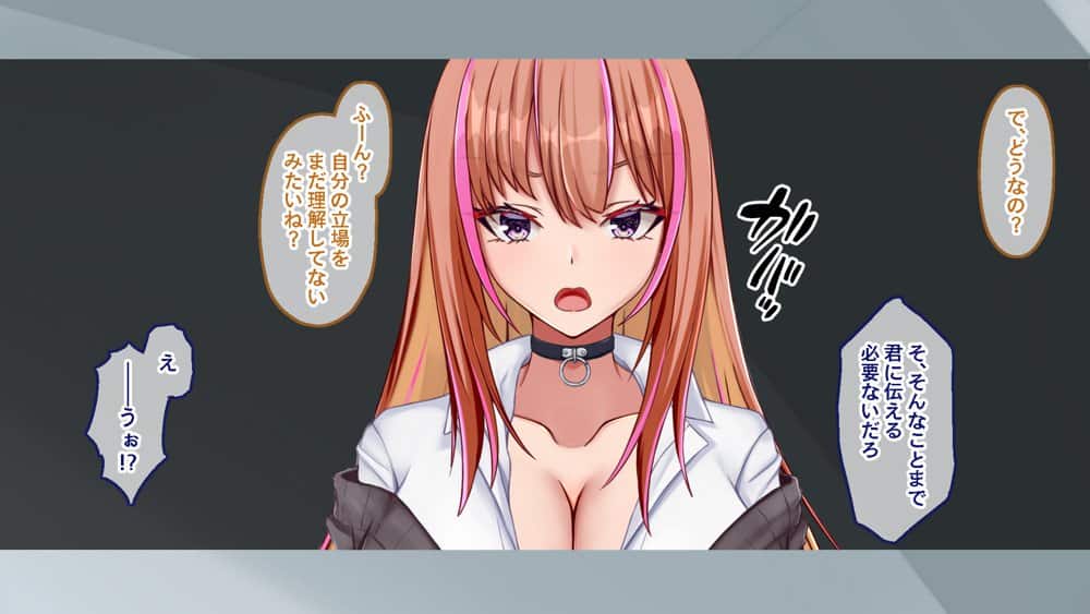 ギャル×シコ！！〜ツンケンギャルのあの子は、エッチに興味津々な処女ビッチだったようです〜