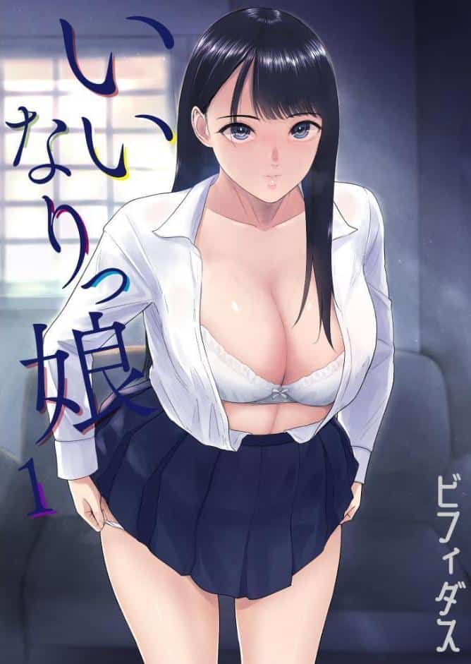 性差万別【18禁】