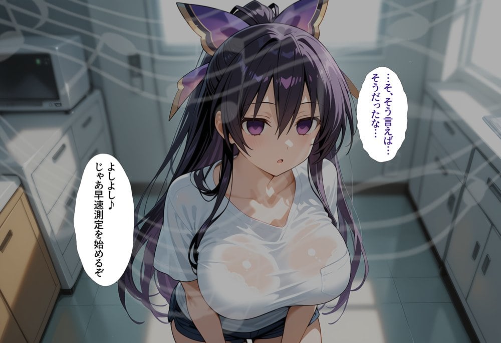 洗脳音声で精霊美女達を奪ってオナホハーレム