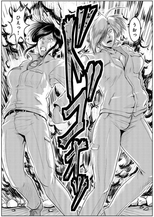 へんたい3兄妹 第1巻
