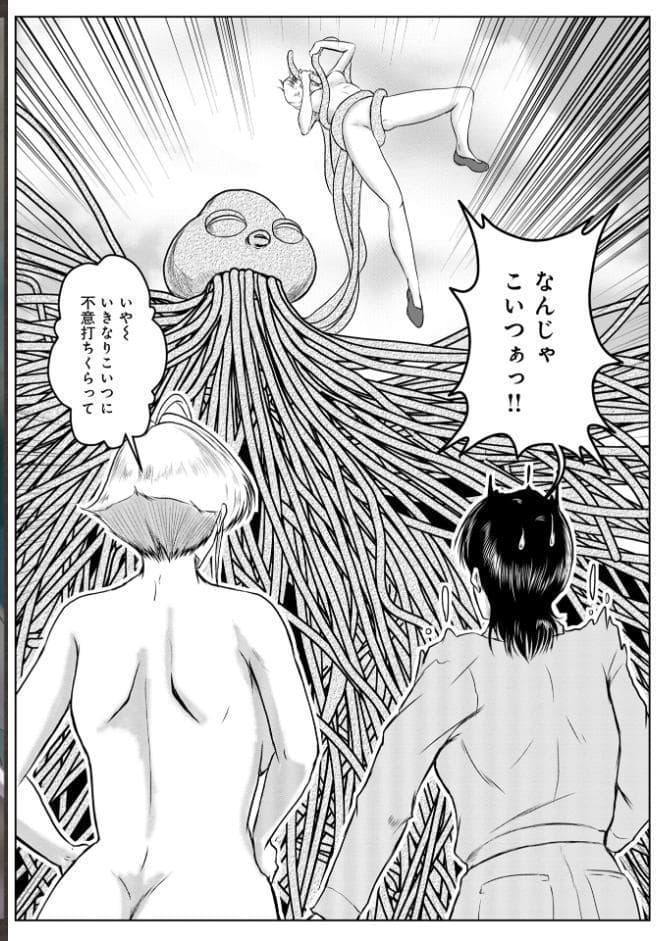 へんたい3兄妹 第1巻