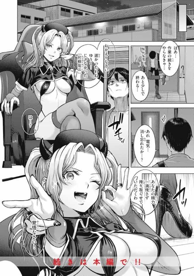 純白テラリウム