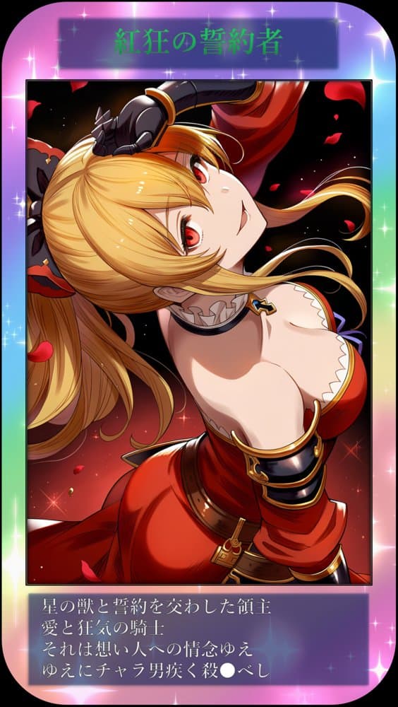 DSKB☆HCG