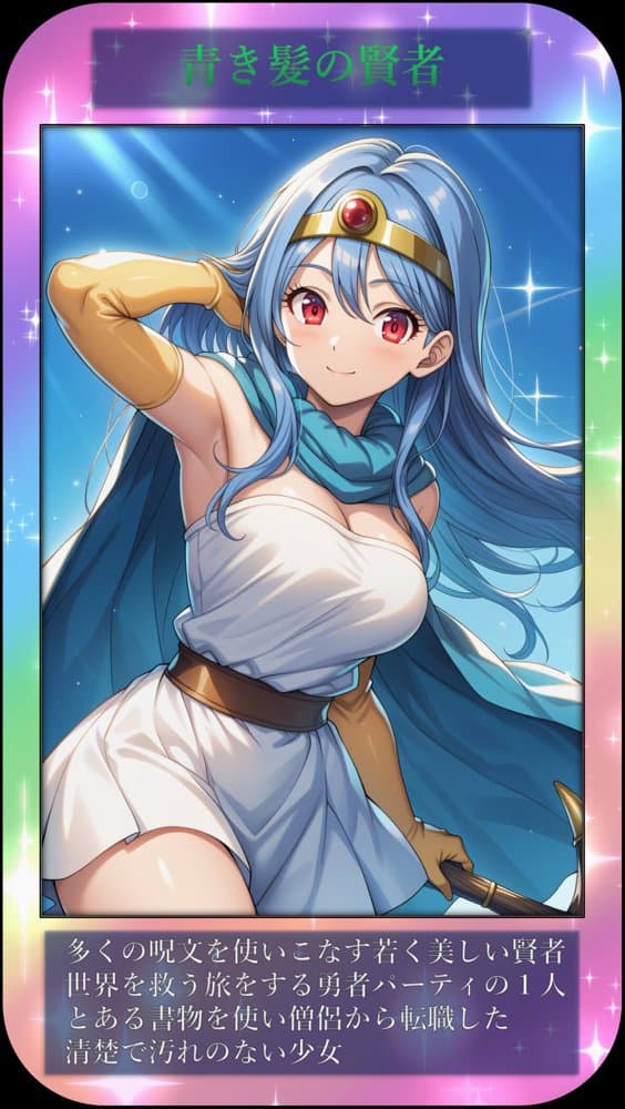 DSKB☆HCG