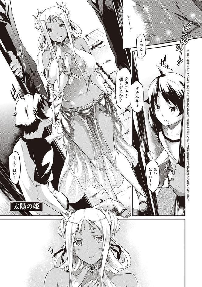 恋乳オーダー〜おかわり〜【FANZA限定特典付き】