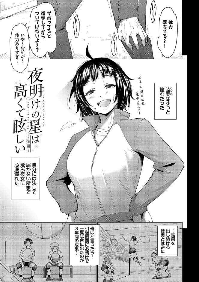 あこがれこがれ【デジタル特装版】【FANZA限定版】