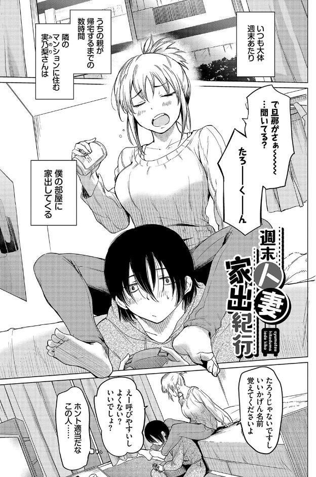 あこがれこがれ【デジタル特装版】【FANZA限定版】