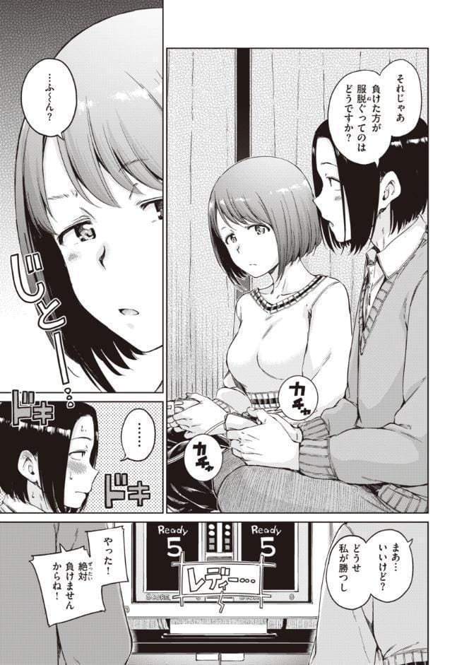 わたあめとカラメル