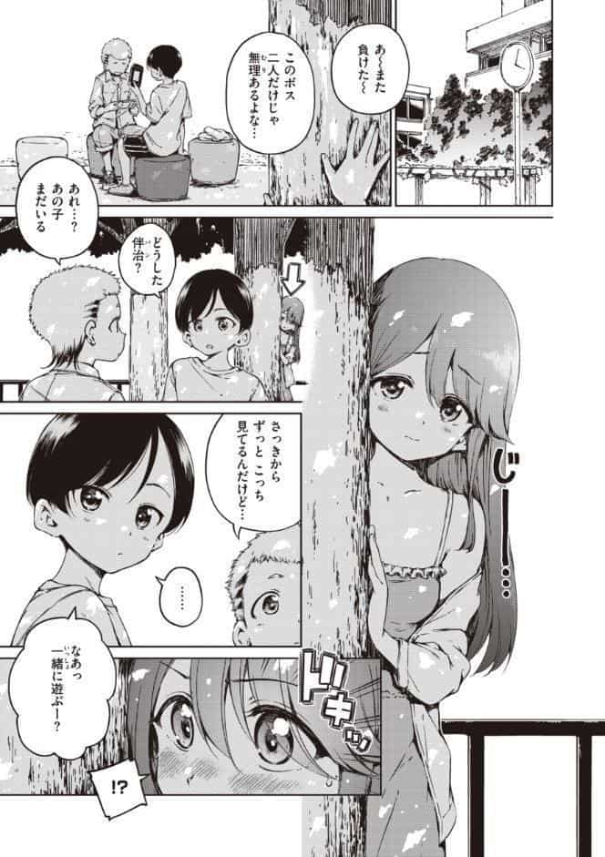 わたあめとカラメル