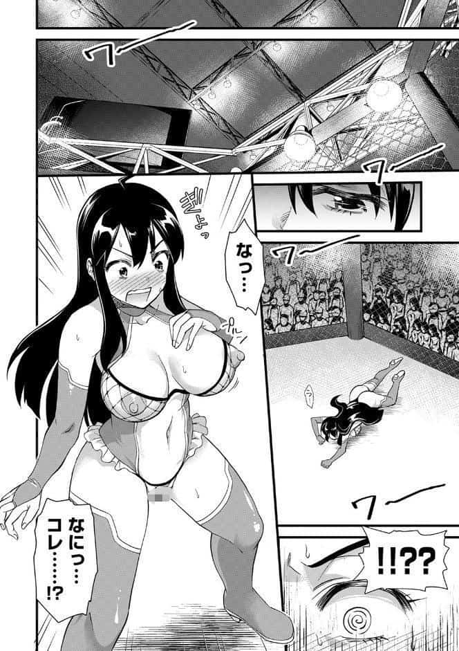 肉虐エゴイズム 【デジタル特装版】