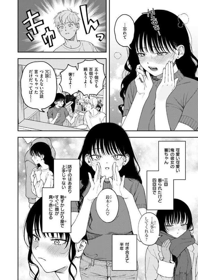 愛は轟音で囁け