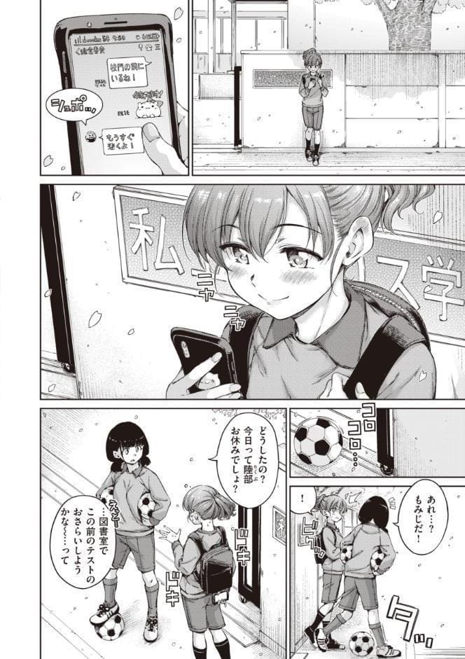 わたあめとカラメル