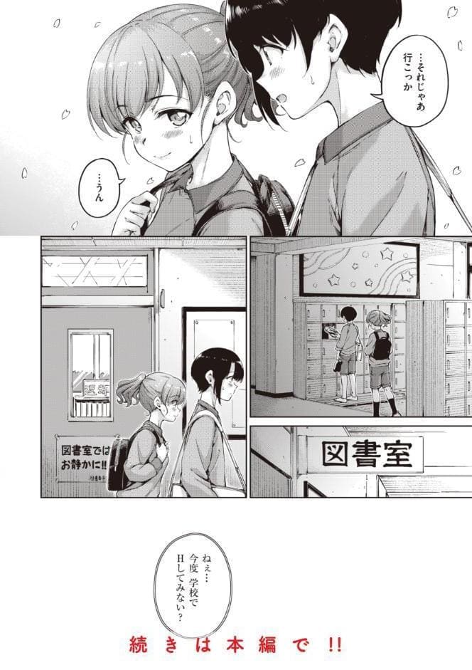 わたあめとカラメル