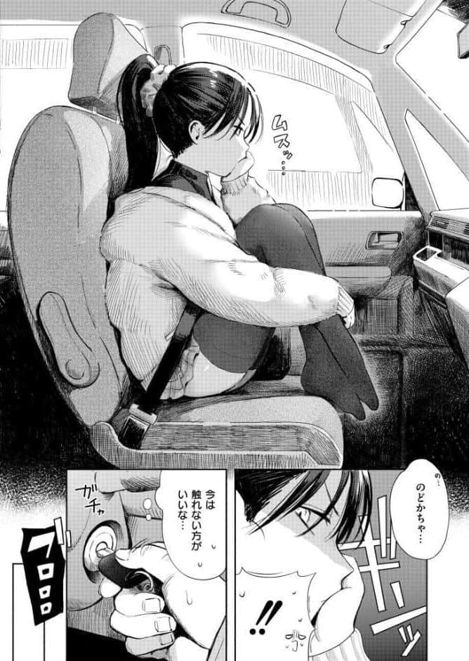 二人あそび