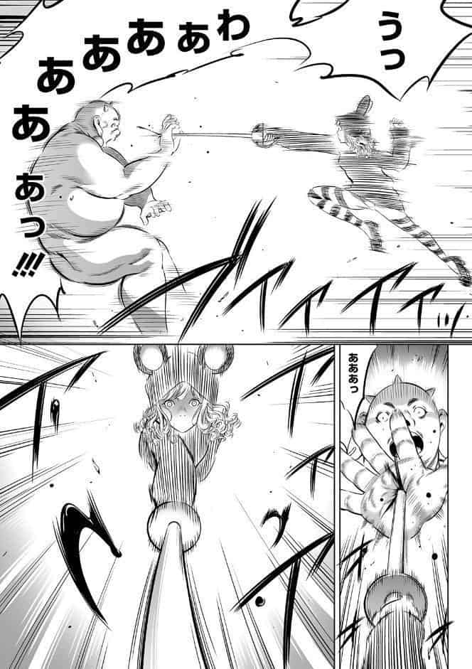 鬼ゲーム 下巻