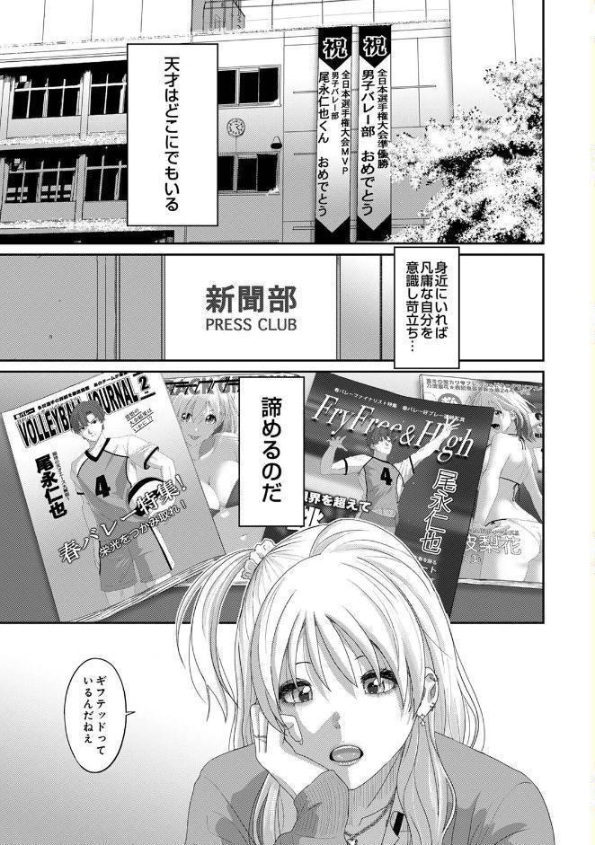 コノカプレス 第1集【合本版】