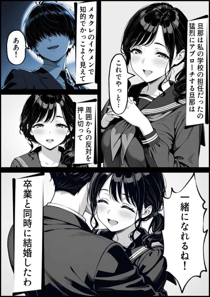 童貞大学生の僕が人妻大家と不倫関係になるまでの話