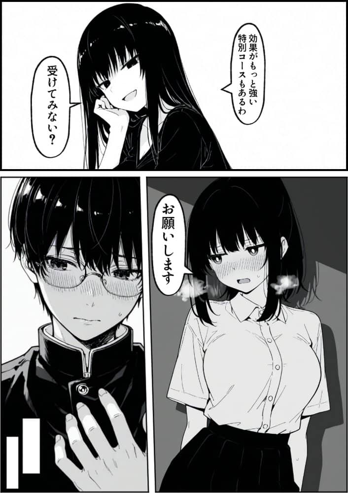 実録巨乳に悩む水泳部AVデビュー幼なじみの隣でマッサージに溺れて