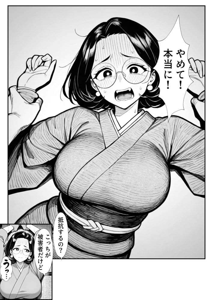 裏アカ人妻の誕生温泉でハメられる 前編 夫が隣で寝てるのに