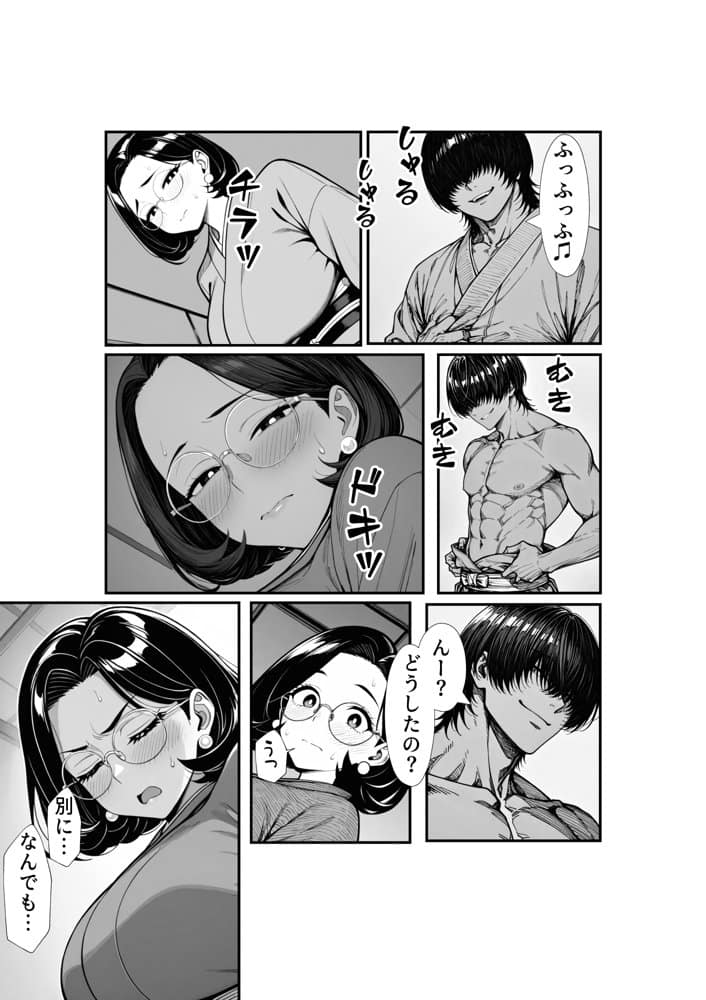 裏アカ人妻の誕生温泉でハメられる 前編 夫が隣で寝てるのに