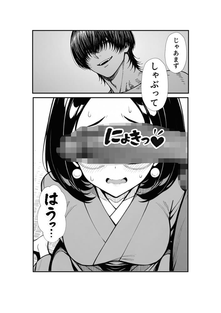 裏アカ人妻の誕生温泉でハメられる 前編 夫が隣で寝てるのに