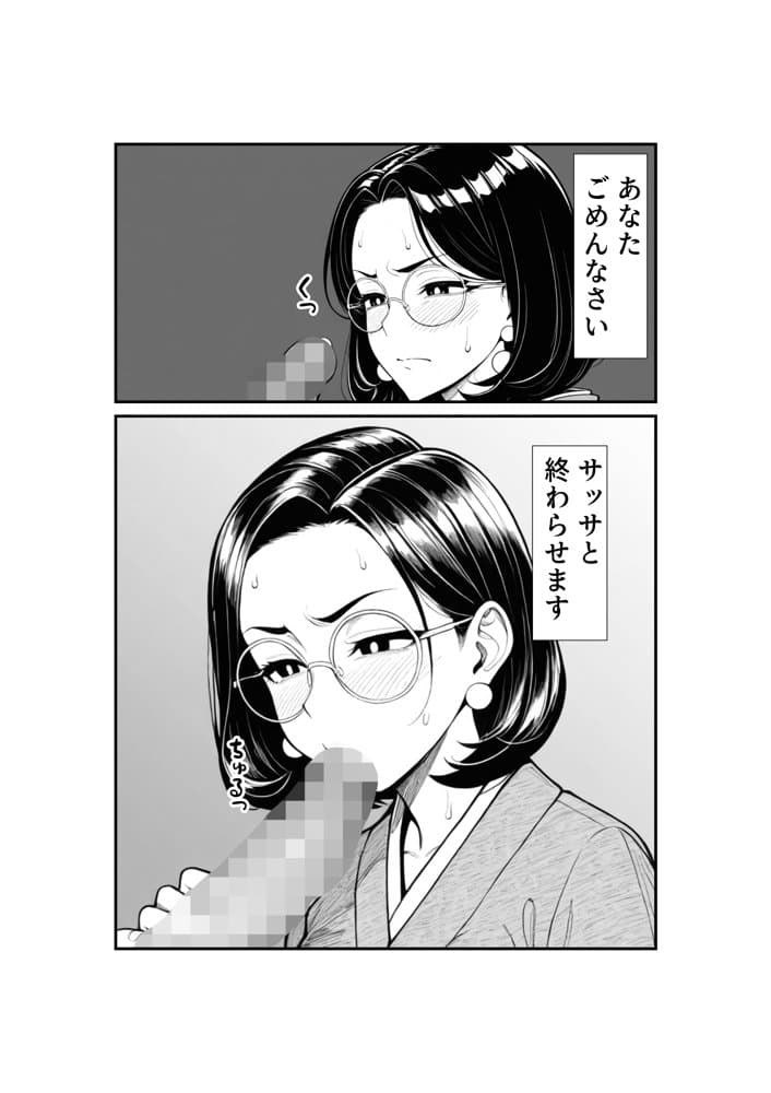 裏アカ人妻の誕生温泉でハメられる 前編 夫が隣で寝てるのに