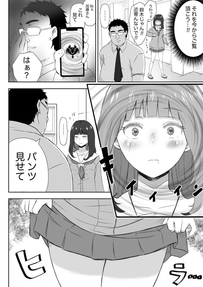 猫耳さんかく ALL IN ONE CHRONICLE