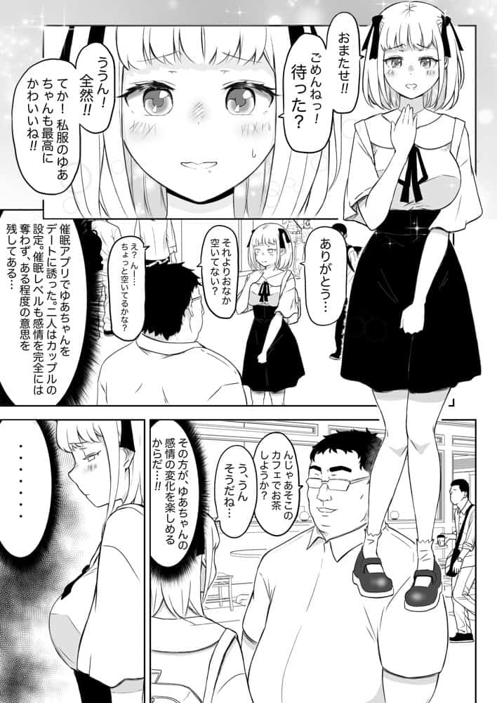 猫耳さんかく ALL IN ONE CHRONICLE